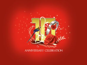 創(chuàng)意無限，技術(shù)賦能 10周年慶典電子商務(wù)廣告設(shè)計(jì)模板